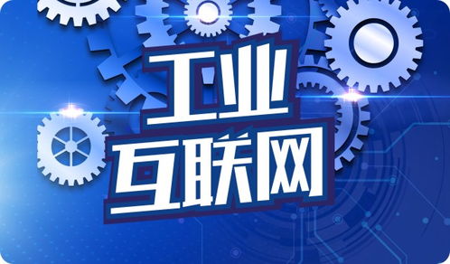 管掌柜引领安康管道行业融合创新 工业互联网数据服务驱动产业升级